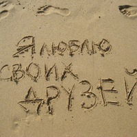 Саша Бусецький