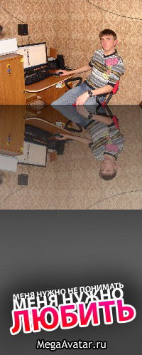 Андрей Брагин