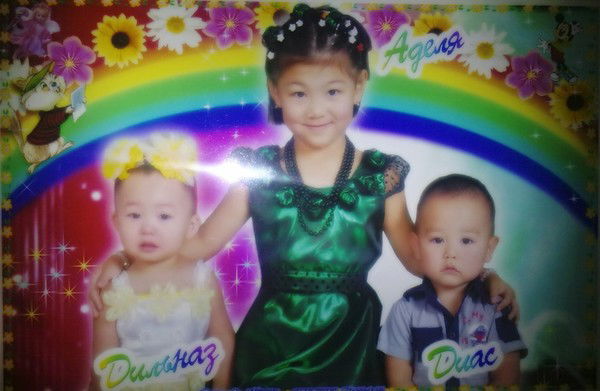 Айгуль Джулмурзиева