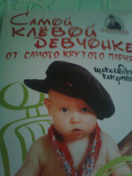 Ирина Щапина