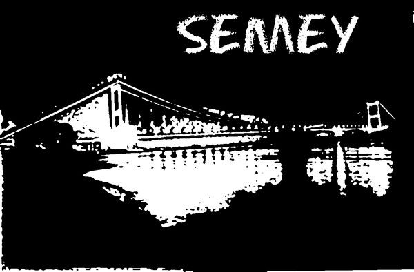 Аман Социалович Муржукпаев