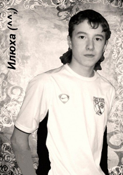 Илья Захаров