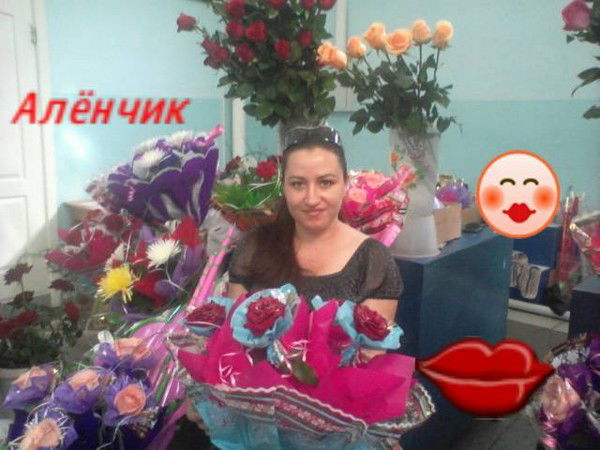 Елена Щербина