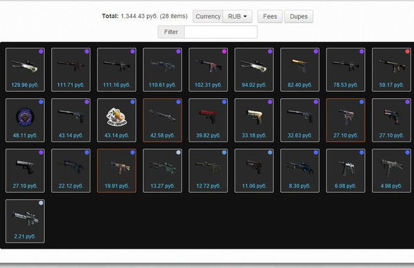 Сергей Клыпин