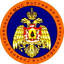 Пресс-Служба Мчс Рф По Ро