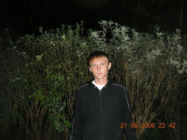 Максим ********