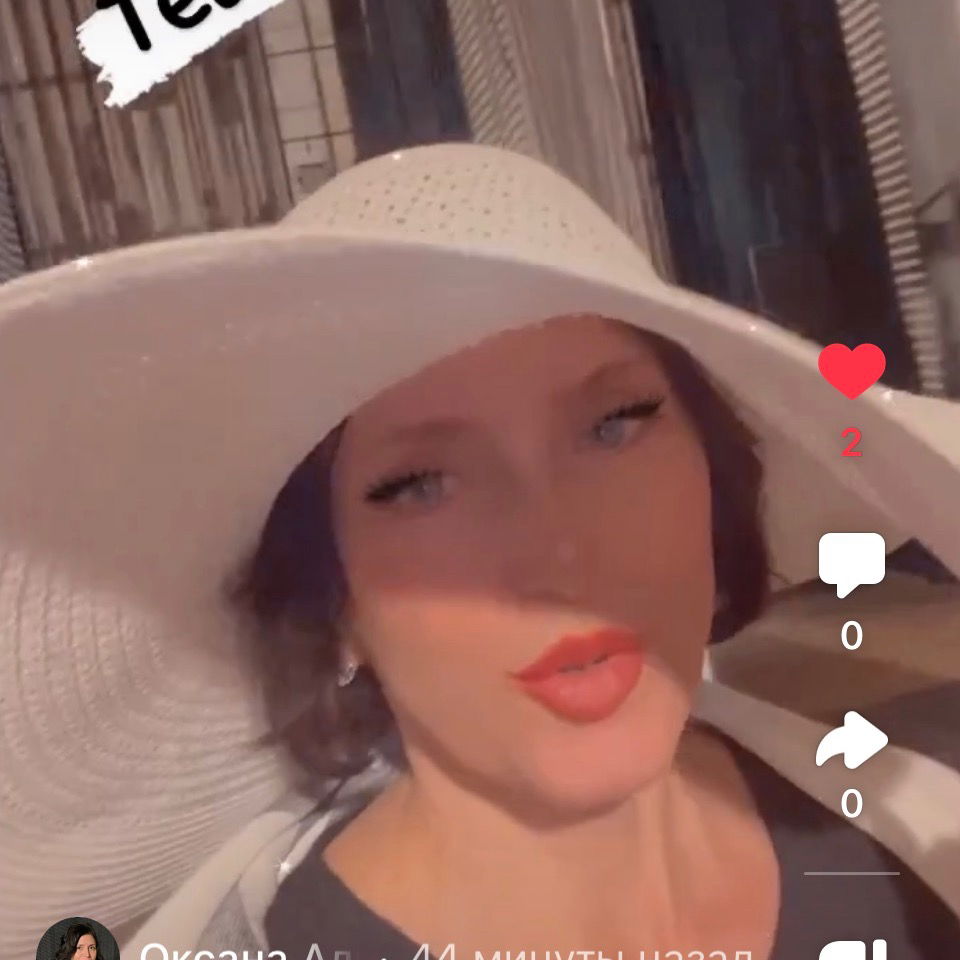 Алюкина Оксана