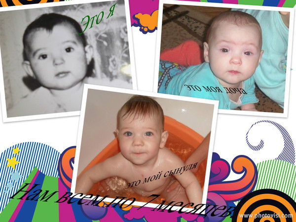 Мария Плюхина