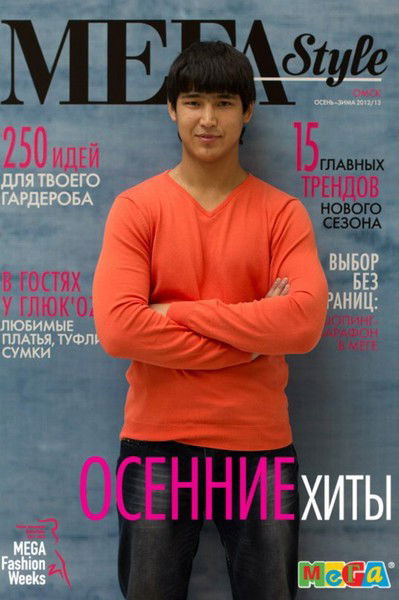 Мирлан Арыстанов