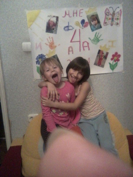 Эвелина Аксенова