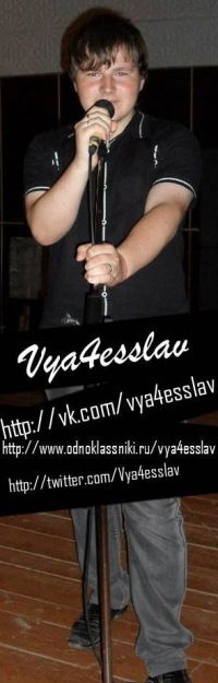 Вячеслав Муртазин