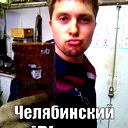 Василий Сергеевич