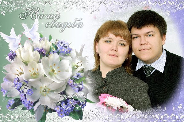 Аня Тетерева