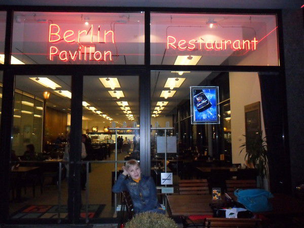 Ерсын Турсынгалиевна