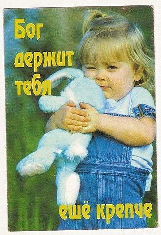 Nikolai-Natalia Geiger