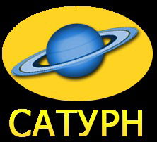 Ооо Сатурн
