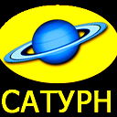 Ооо Сатурн