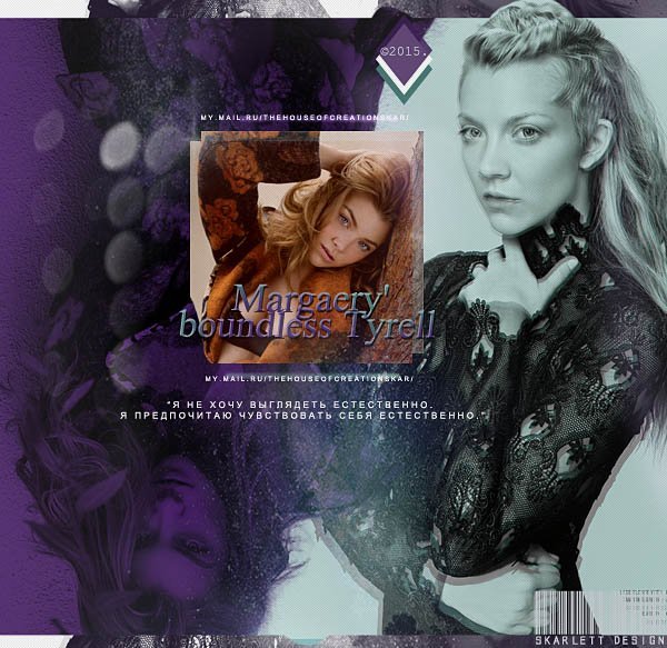 Margaery'boundless Tyrell