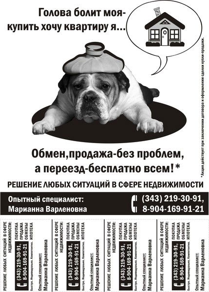 Марианна Шафигуллина