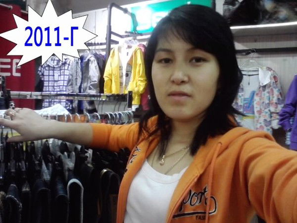 Айгул Капарова