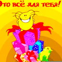 Галина Годжаева