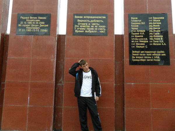 Евгений Лева