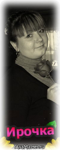 Ирина Тимофеева