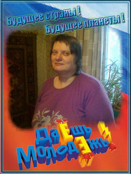 Наталья Денисенко