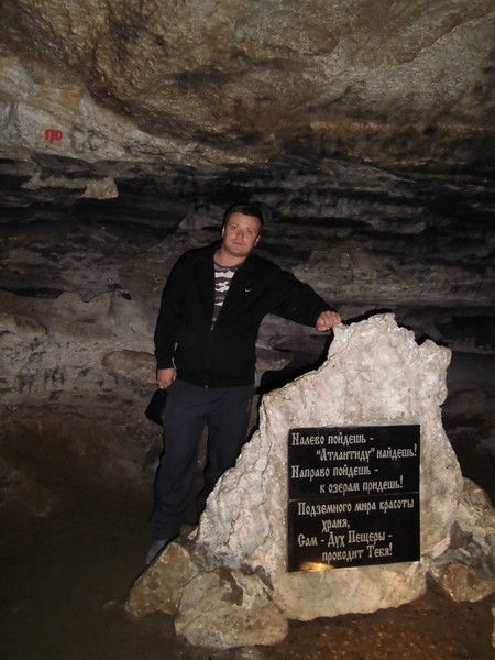 Денис Аносов