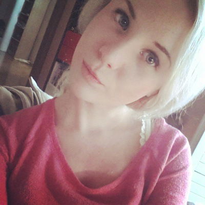 Ирина Ермакова