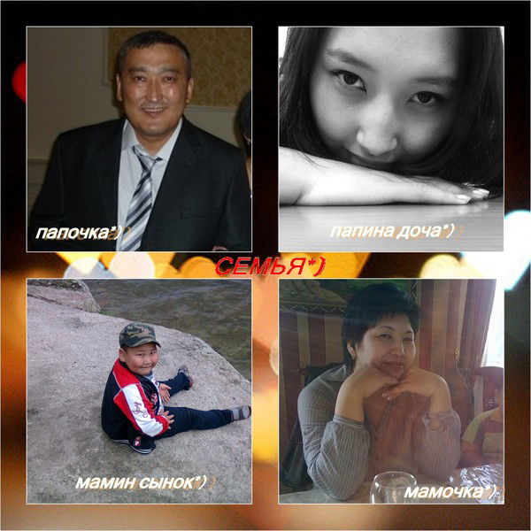 Гульмира Аяпергенова