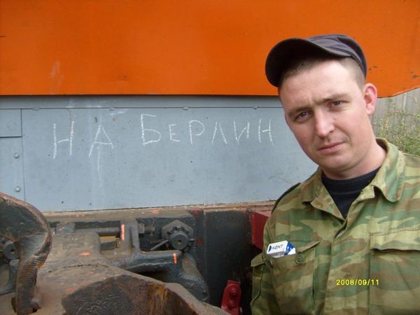 Игорь Блинов