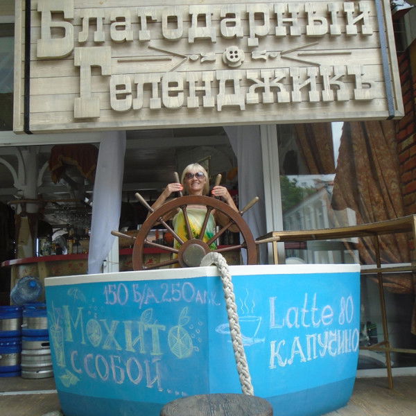 Светлана Иванова