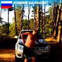 Гоша Захаров