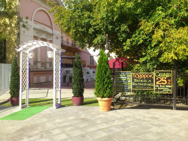 Ресторан Палисад