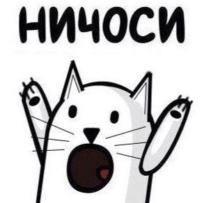 Катюшка Качалкина