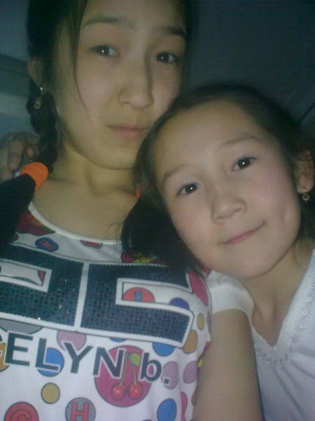 Кима)) Ерлановна)))))))