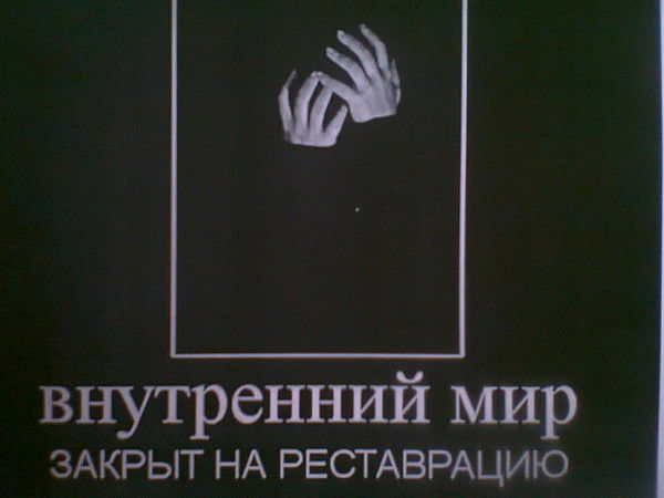 Канат Бапин