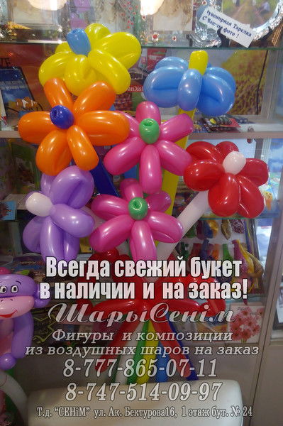 Сенiм Фото 24 Бутик