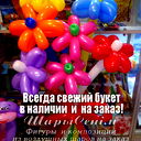 Сенiм Фото 24 Бутик