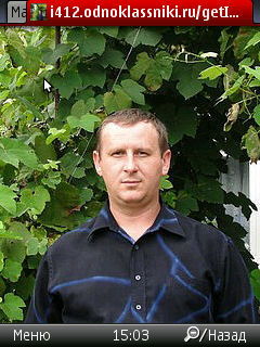 Сергей Луценко