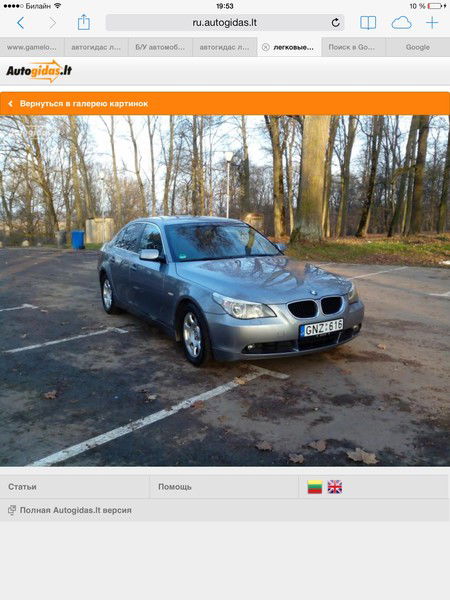 Уран Баймундузов