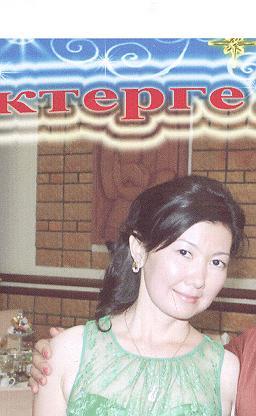 Сауле Байгабылова