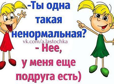 Гульмира ***********