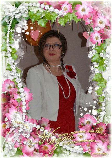 Ludmila (Людмила)