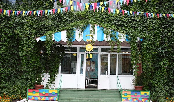 Мдоу Црр Дс № 456 Цветик-Семицветик