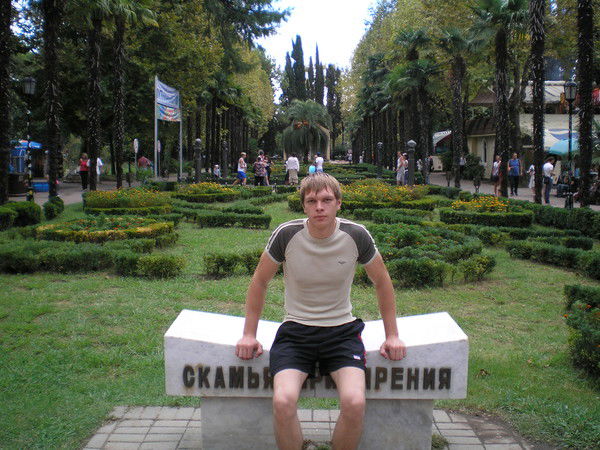 Зыков Александр