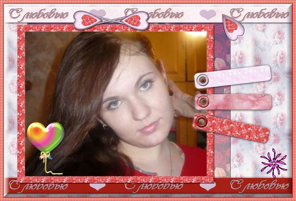 Наталия Чернышова