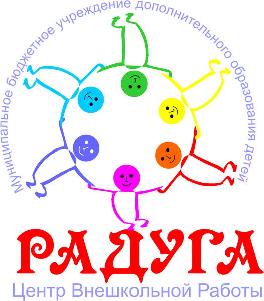 Центр Радуга