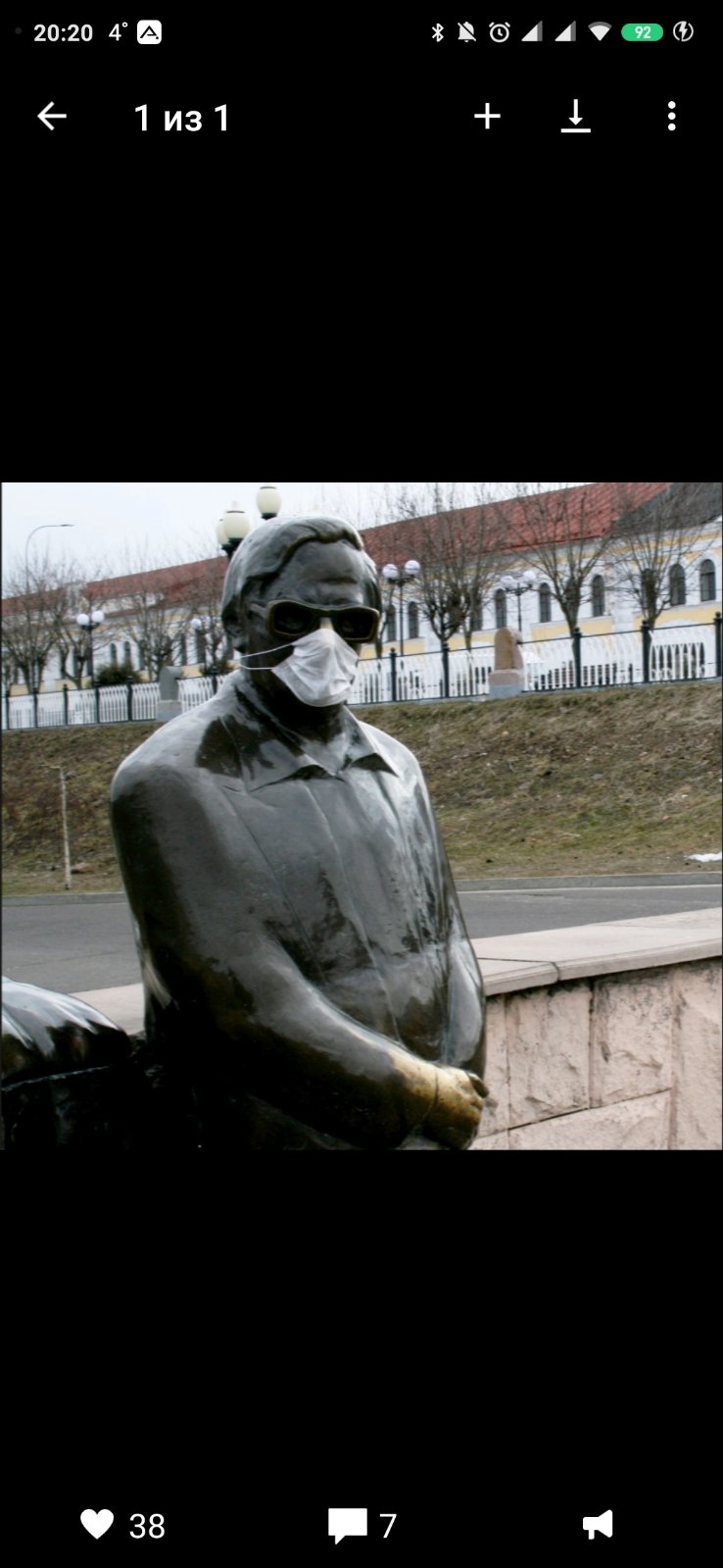 Алексей Добрый